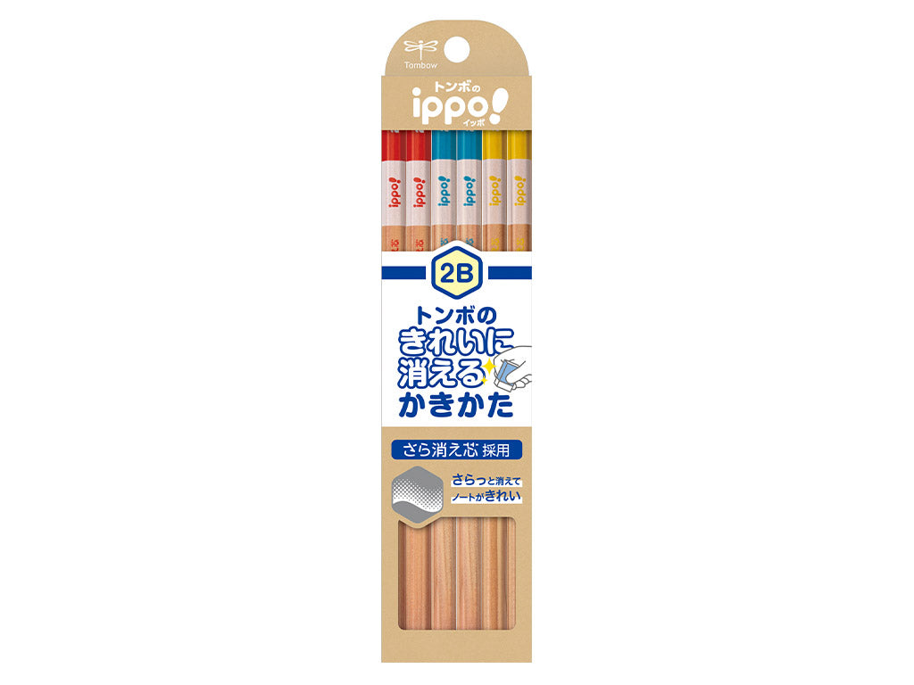 Tombow ippo！きれいに消えるかきかたえんぴつ ナチュラル