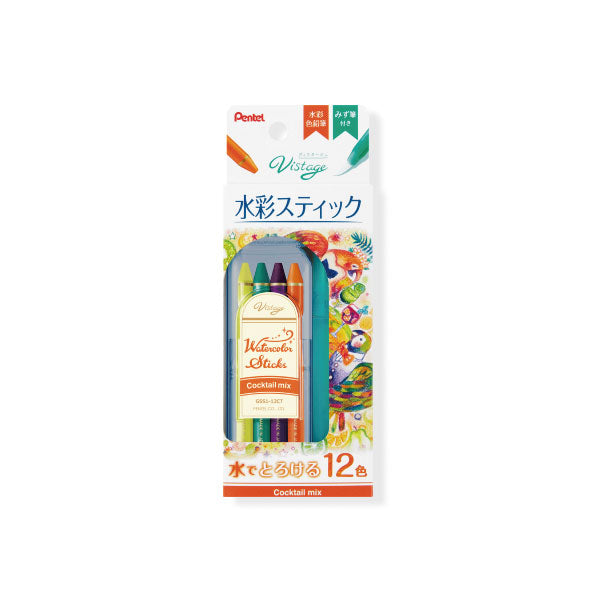 ヴィスタージュ 水彩スティック 12色