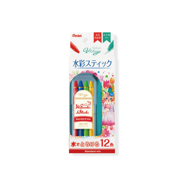 ヴィスタージュ 水彩スティック 12色