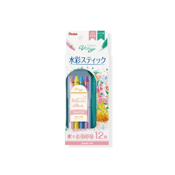 ヴィスタージュ 水彩スティック 12色