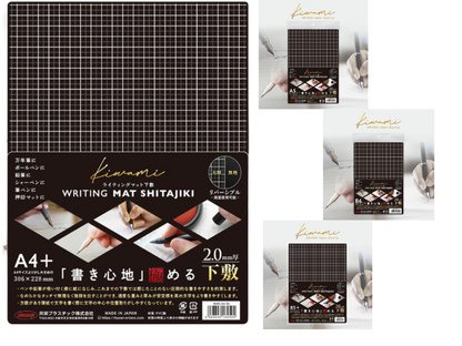 Kiwami ライティングマット下敷 黒