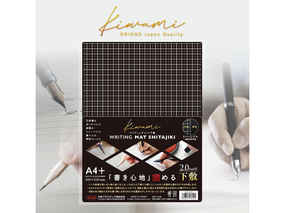 Kiwami ライティングマット下敷 黒