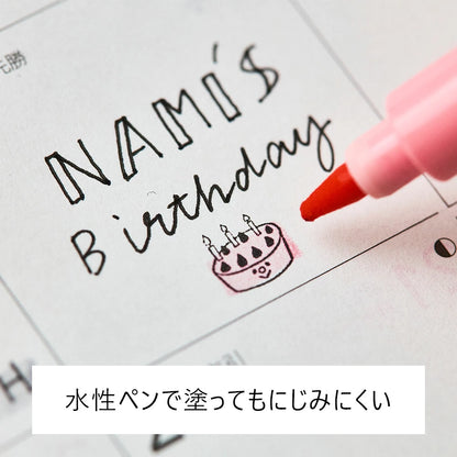 テチョコ アイコンスタンプ
