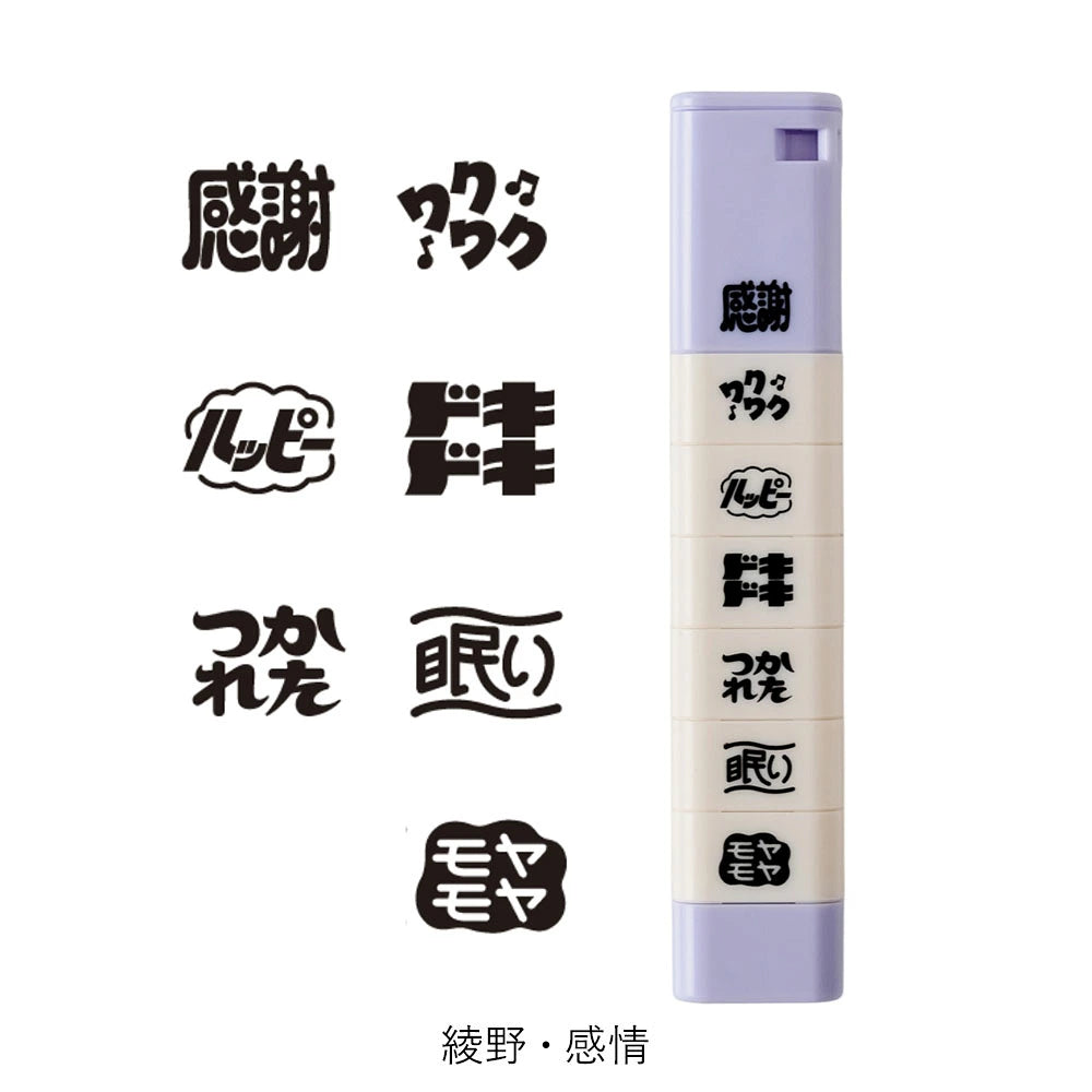 テチョコ アイコンスタンプ