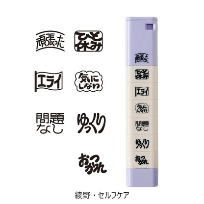 テチョコ アイコンスタンプ