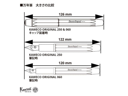KAWECO オリジナル 万年筆 250