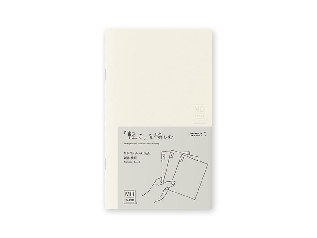 MDノートライト 新書　3冊組