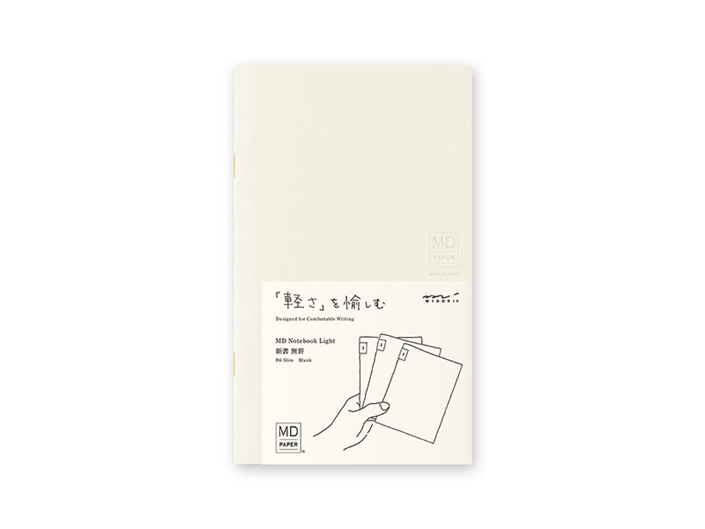 MDノートライト 新書　3冊組