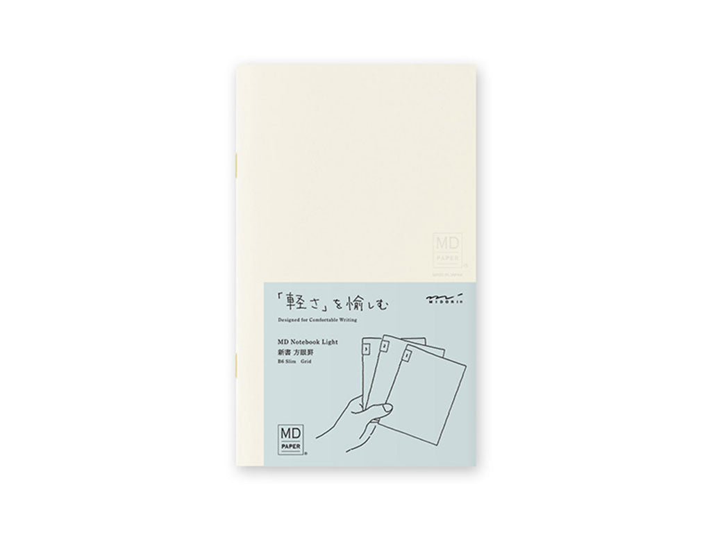 MDノートライト 新書　3冊組