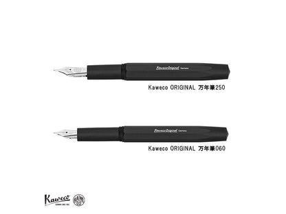 KAWECO オリジナル 万年筆 060