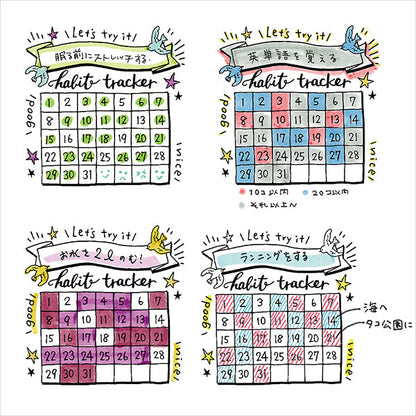 ミドリのスタンプ浸透印