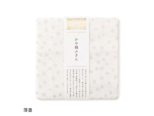 中川政七商店 かや織ふきん あられ 薄墨