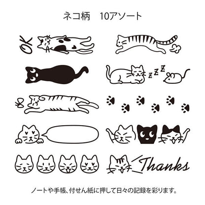 ミドリのスタンプ回転印