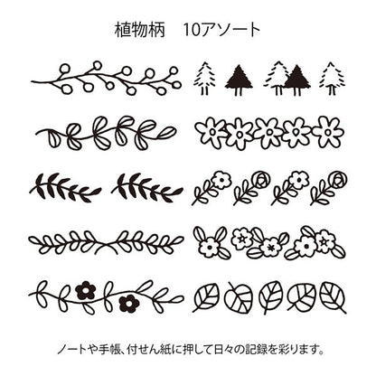 ミドリのスタンプ回転印