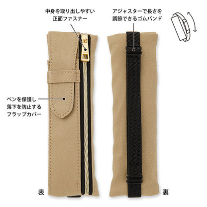 ブックバンドペンケース＜B6～A5用＞ ベージュ