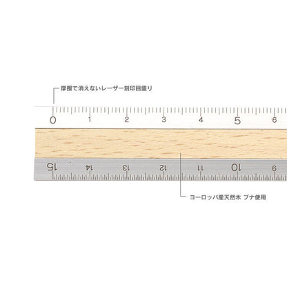 デザインフィルの定規（20㎝）