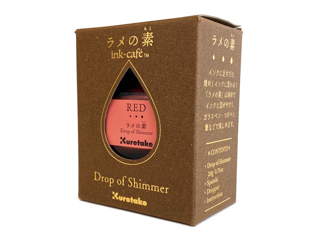 呉竹 ラメの素