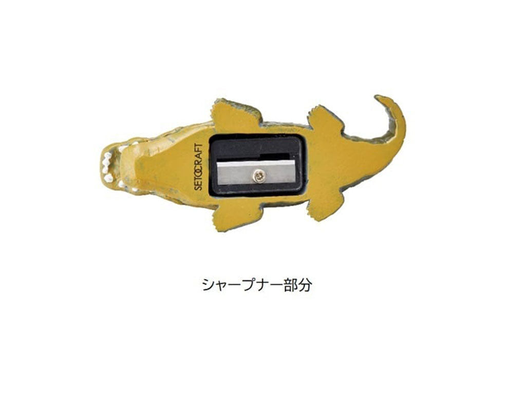 セトクラフト シャープナー（川辺のいきもの）