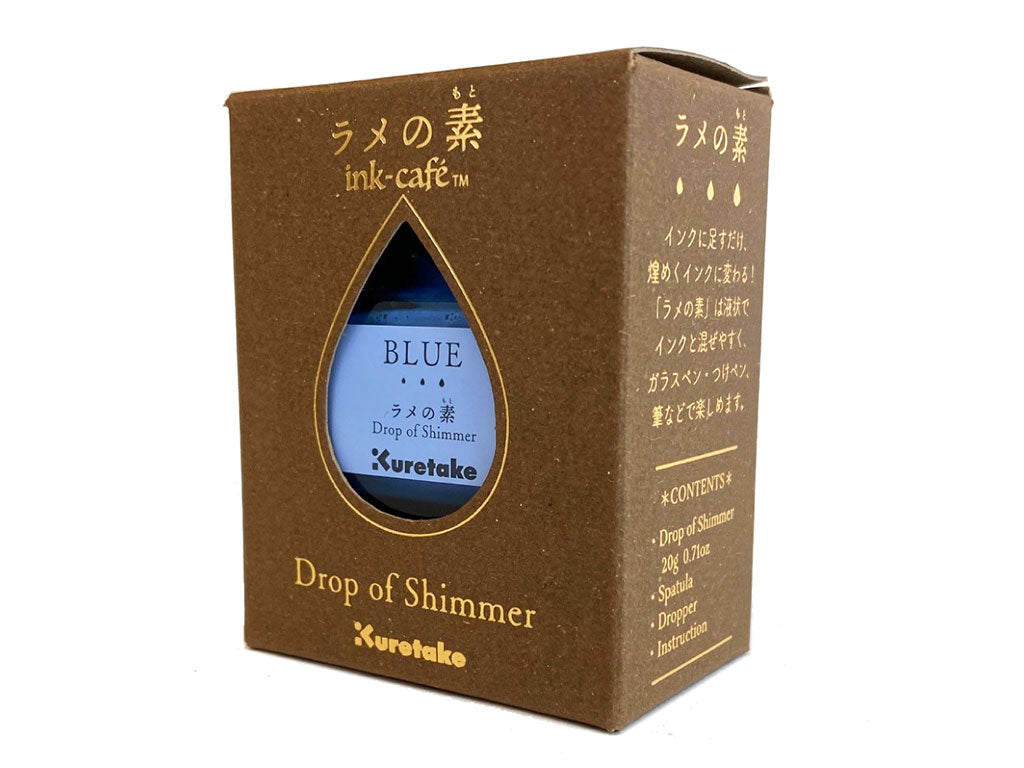 呉竹 ラメの素