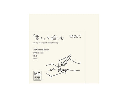 MDブロックメモ
