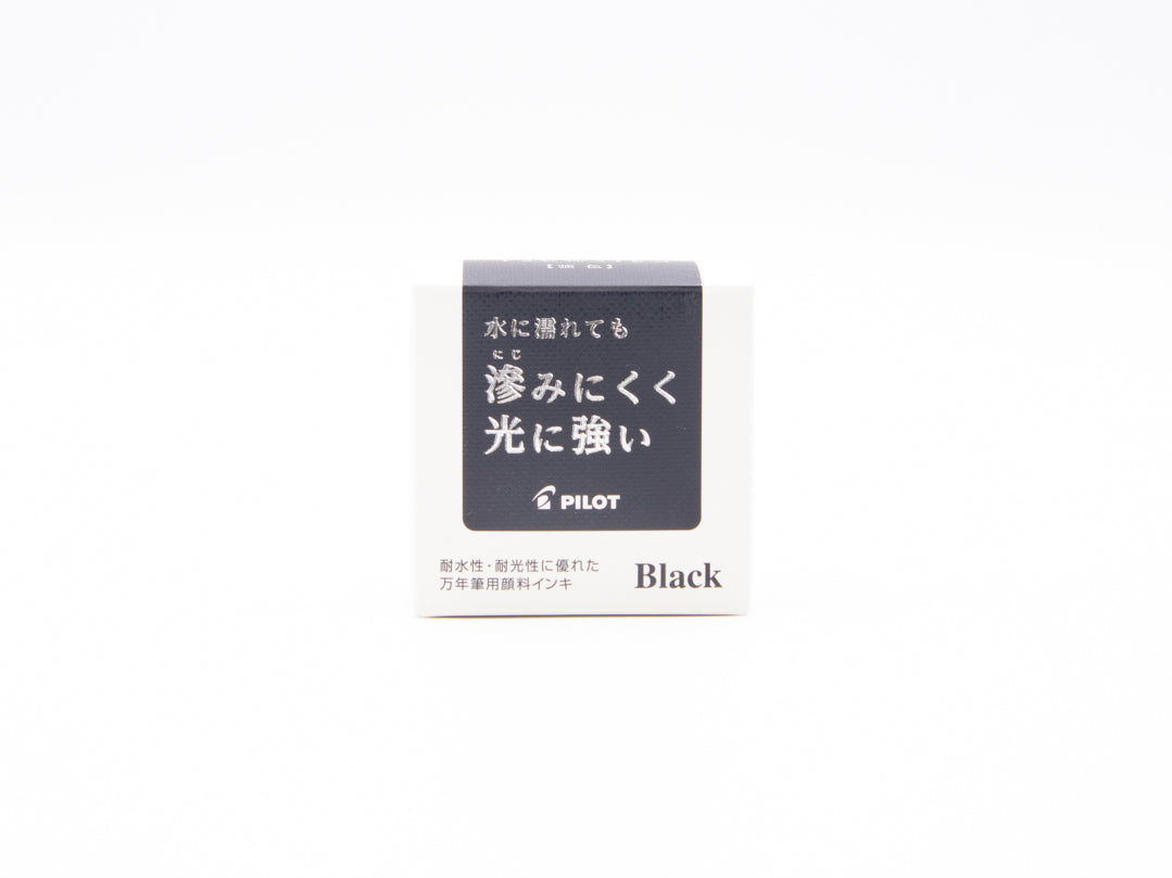 万年筆用顔料インキ