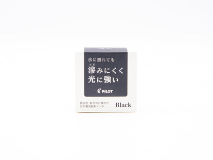 万年筆用顔料インキ