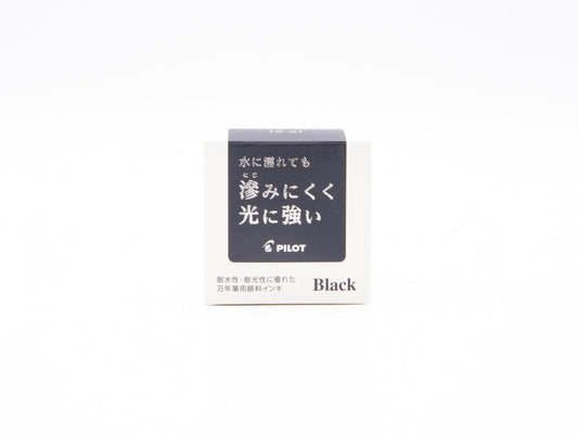 万年筆用顔料インキ