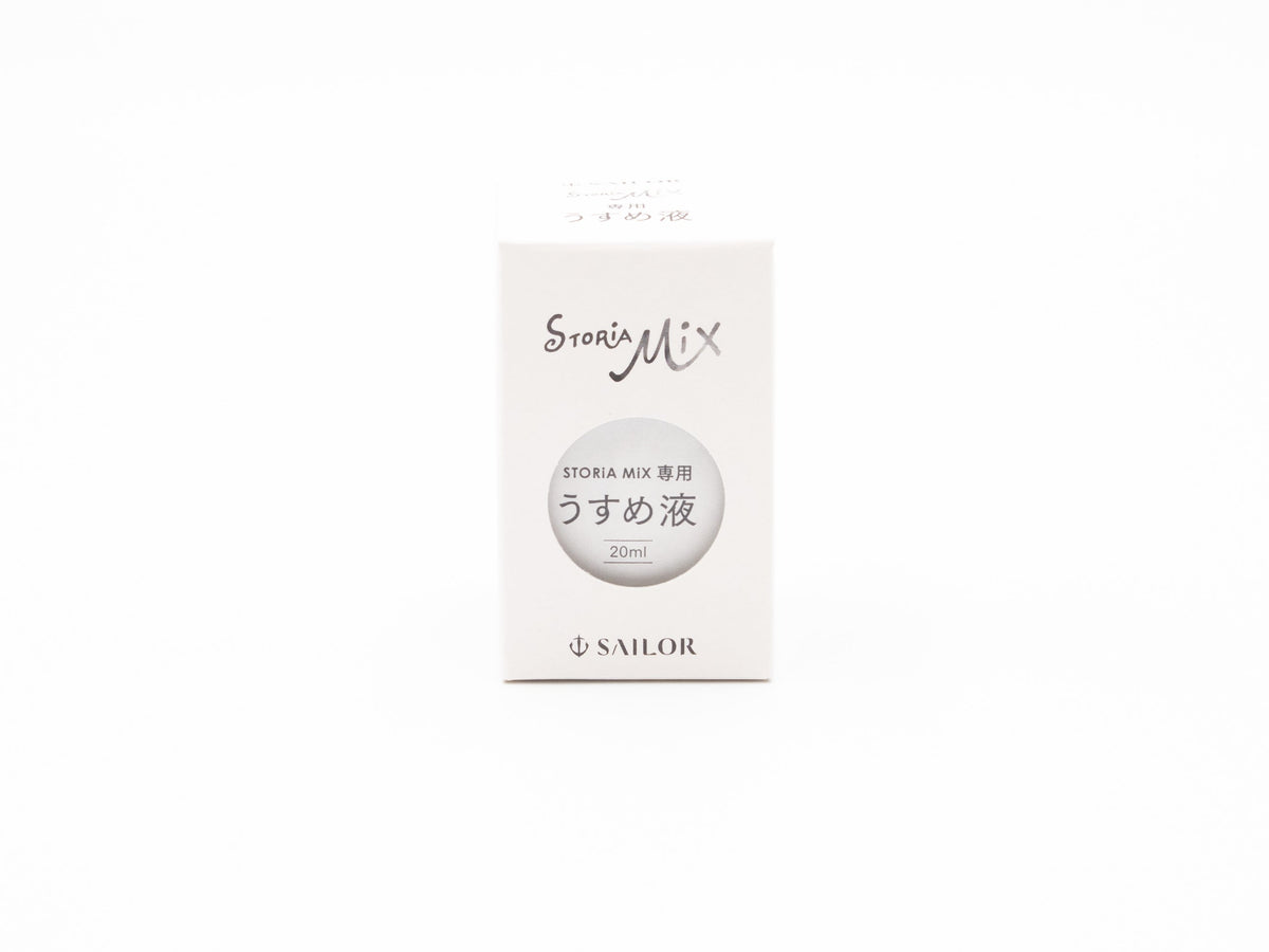 万年筆用ボトルインク