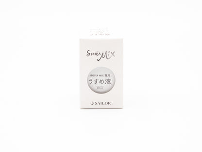 万年筆用ボトルインク