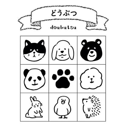 ビバリー手帳のあいぼう