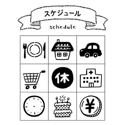ビバリー手帳のあいぼう