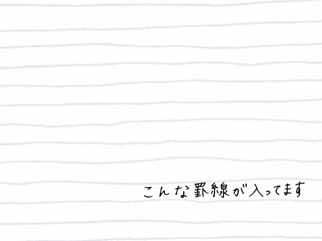 ナガハシ印刷のいいかげんノート