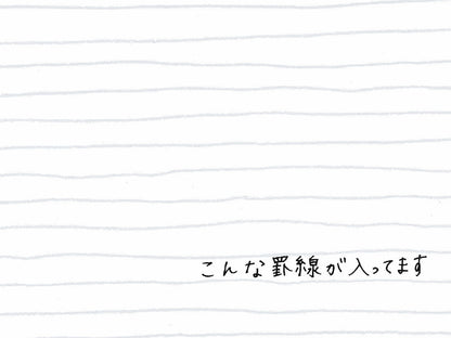ナガハシ印刷のいいかげんノート