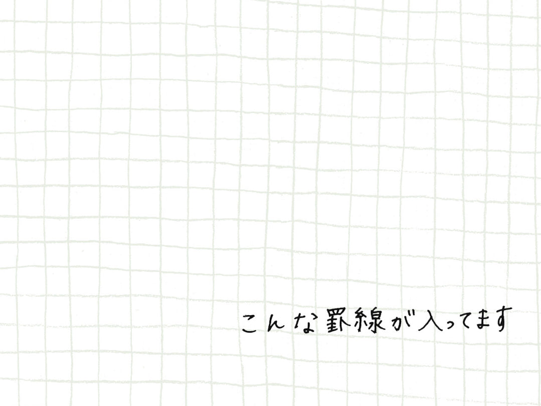 ナガハシ印刷のいいかげんノート