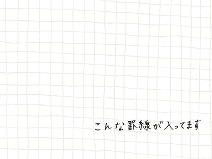 ナガハシ印刷のいいかげんノート