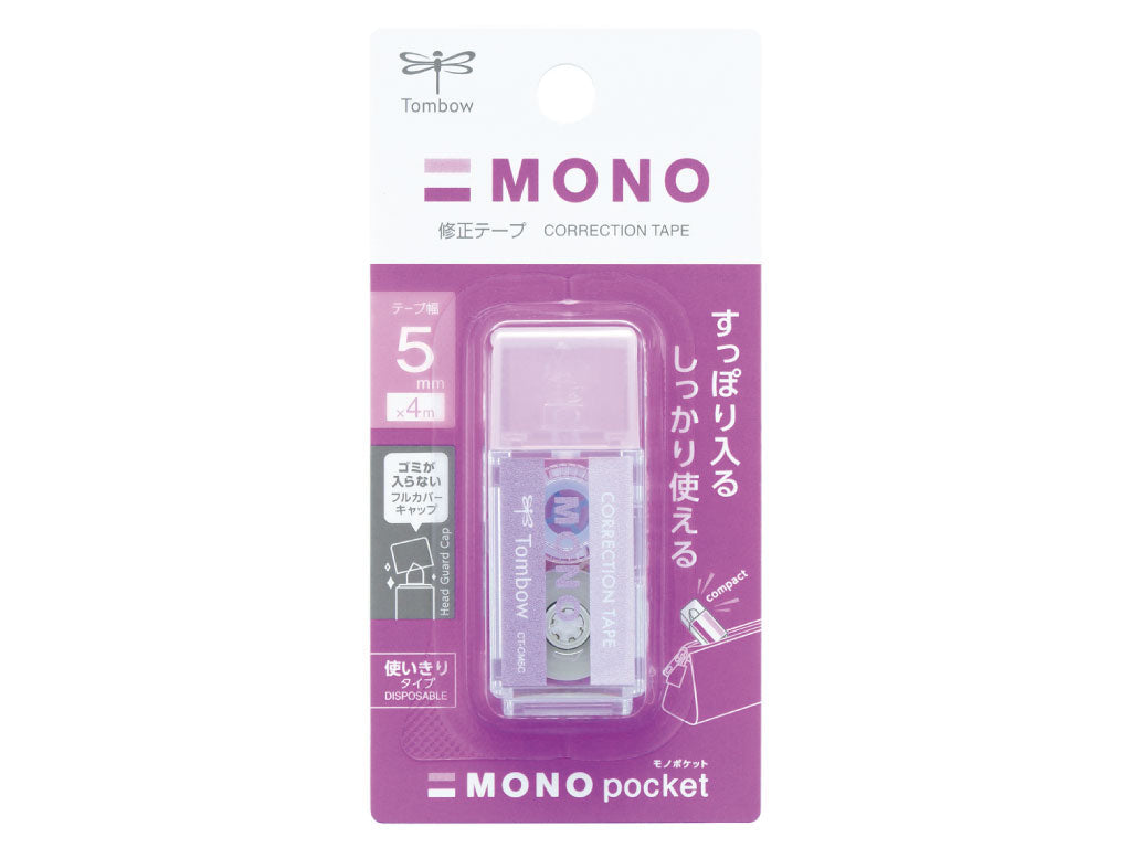 トンボ鉛筆 MONO pocket モノポケット 修正テープ