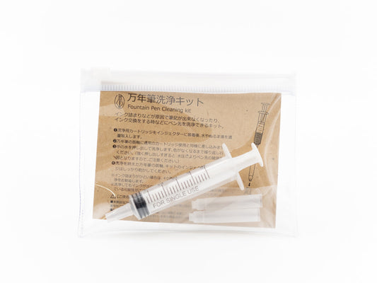 POINT（ポイント） 万年筆洗浄キット